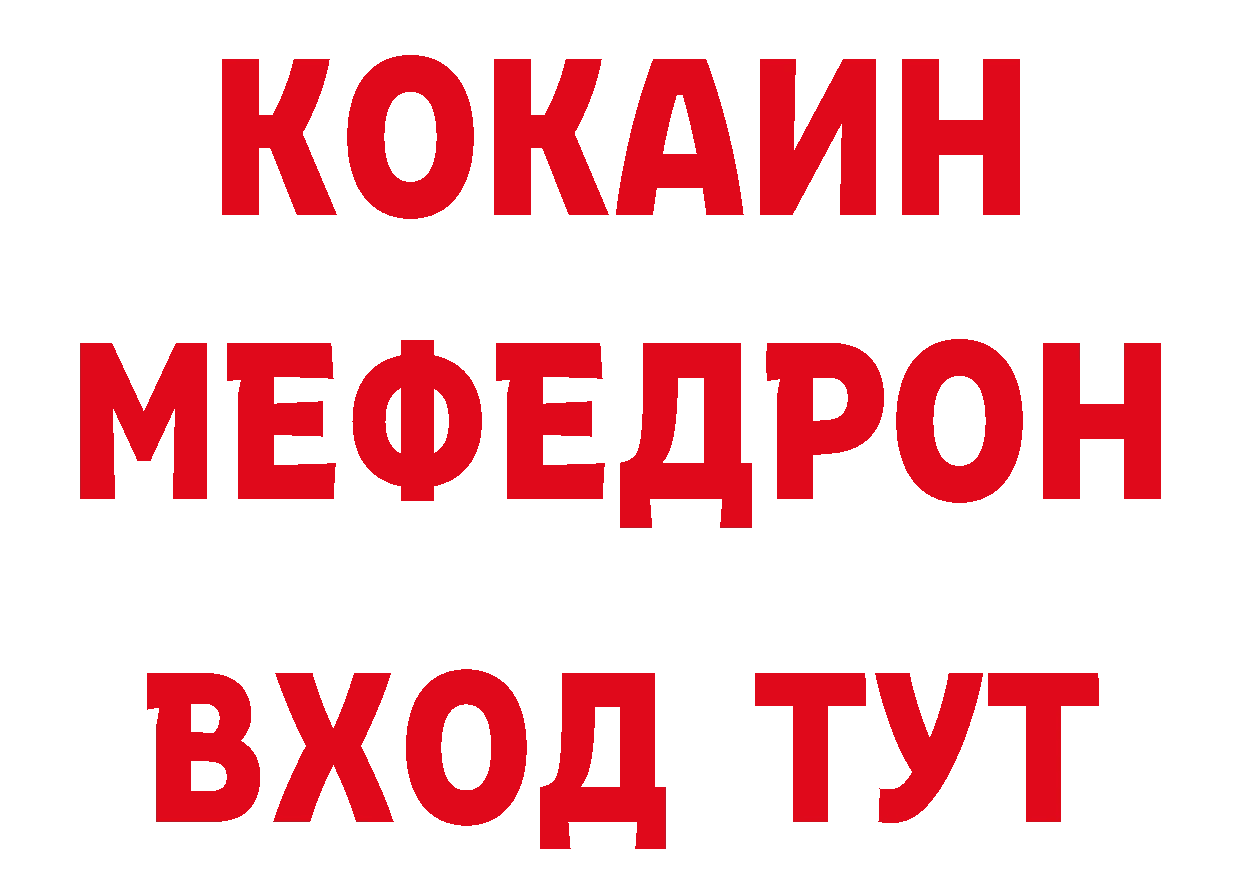 Бутират оксибутират как зайти сайты даркнета OMG Нариманов