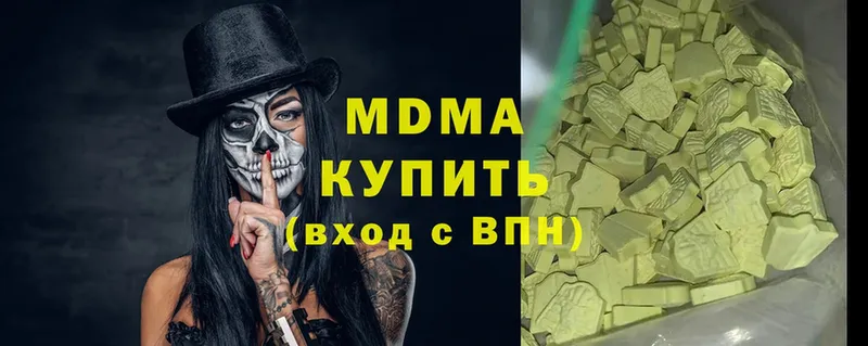 MDMA crystal  купить закладку  Нариманов 